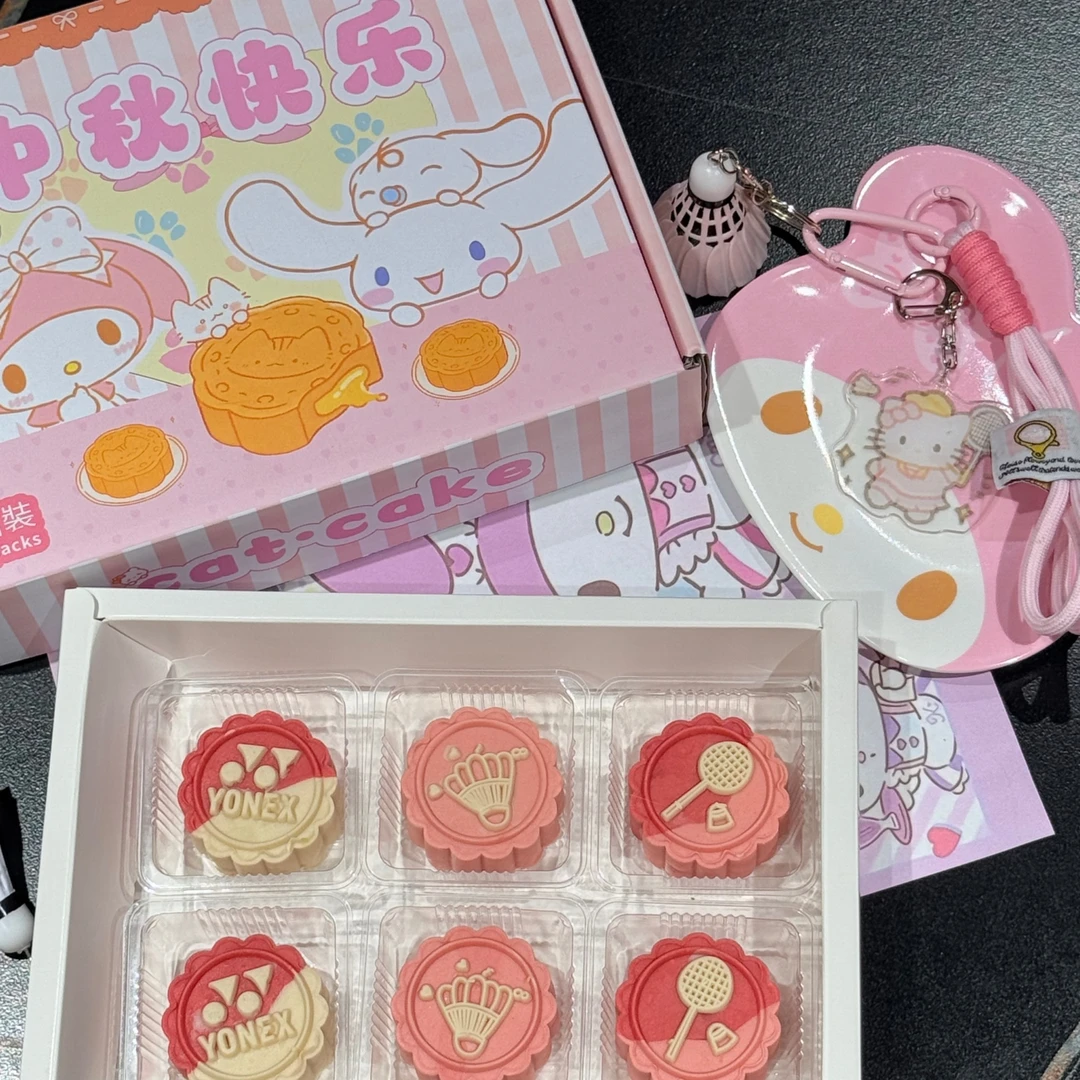 【顺丰包邮】羽毛球月饼主题礼盒尤尼克斯球搭子中秋礼物送限量挂件