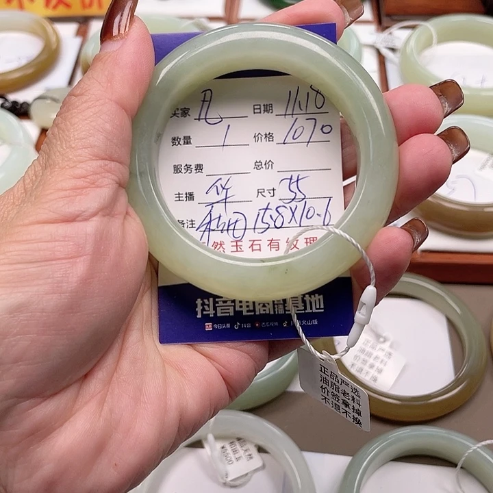 未镶嵌手镯和田玉凡**牙