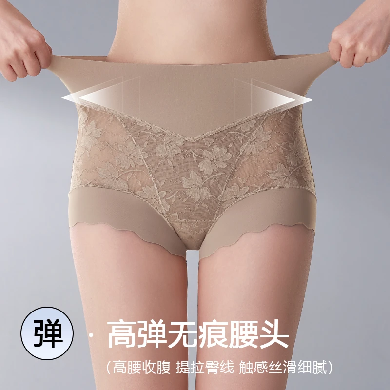 【买一送一】高腰收腹裤提臀收腹蕾丝内裤透气塑身裤七彩鹊柔软女士