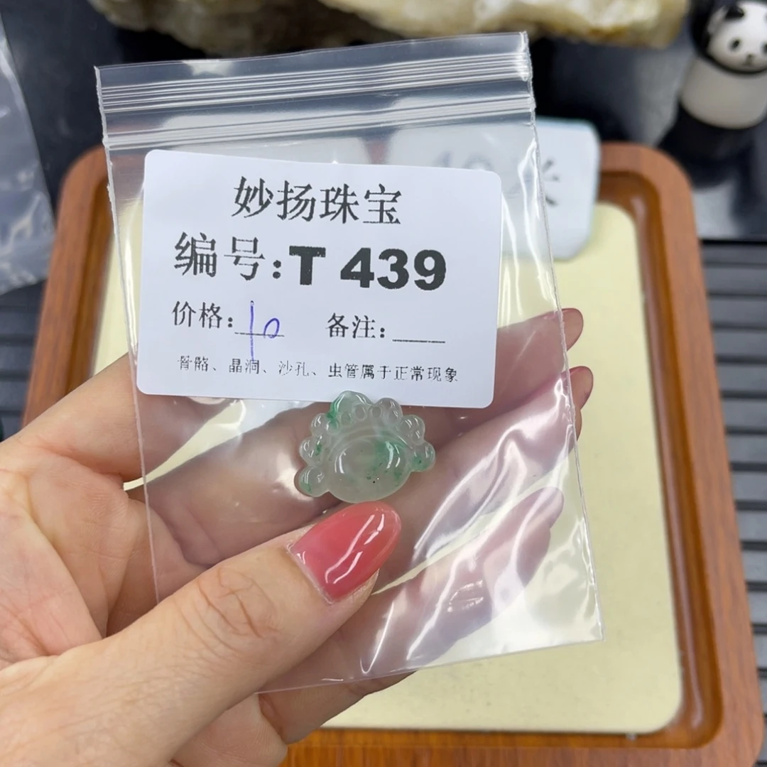 石英质玉默认有瑕未镶嵌宁*儿