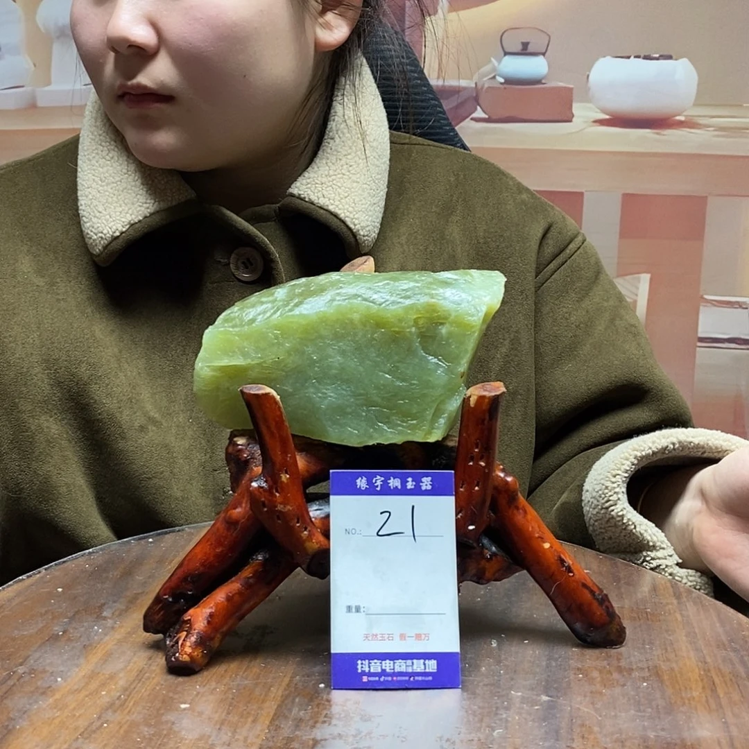 蛇纹石玉未镶嵌原石