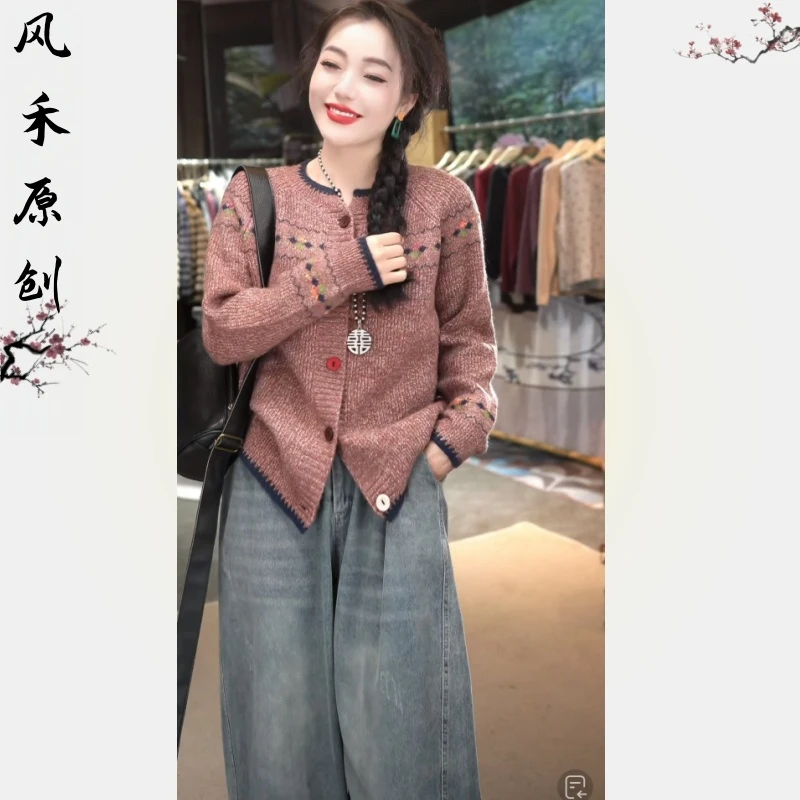 风禾原创【98897】冬季新款时尚圆领洋气色织费尔岛设计感长袖开衫