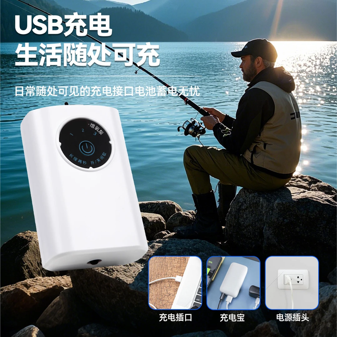 户外防水增氧气泵钓鱼专用充电小型便捷式鱼缸充氧打氧机加氧器