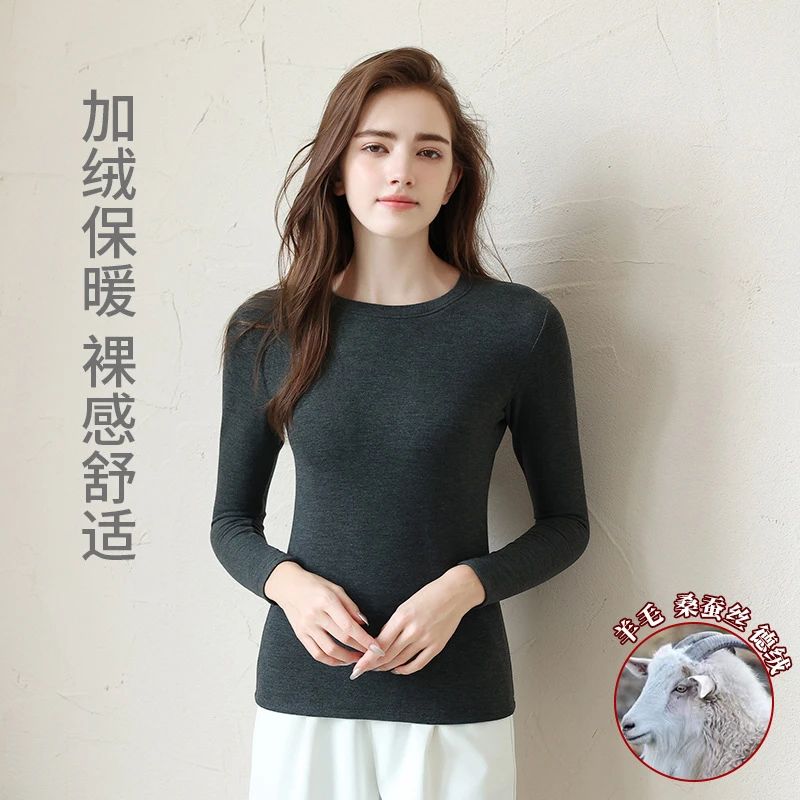 秋衣女款防寒内穿纯色修身保暖内衣纯棉打底衫长袖圆领上衣可外穿