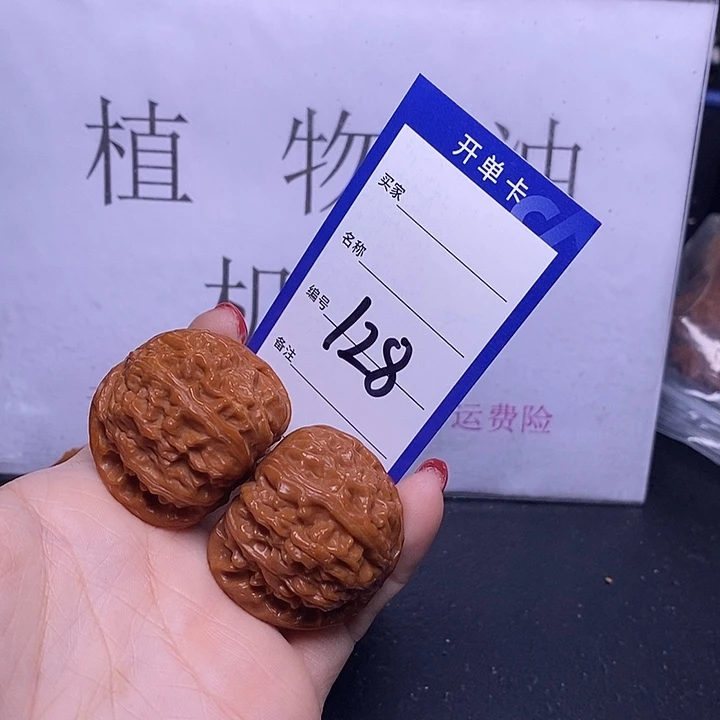 文玩核桃把件128/39球白