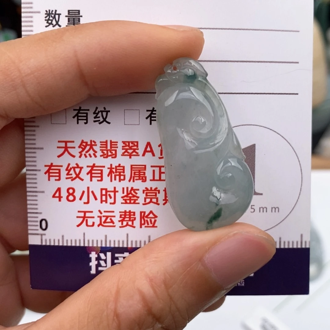 翡翠未镶嵌颈饰如意