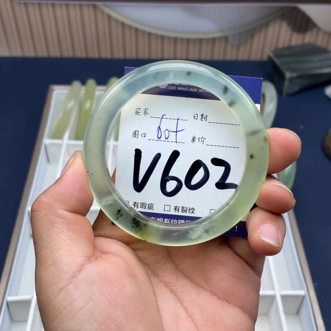 岫玉未镶嵌手镯手镯