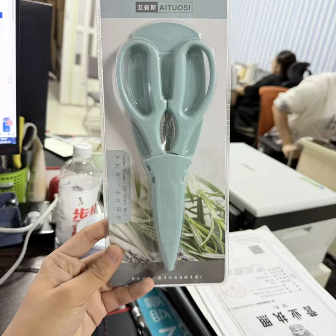 艾拓斯厨房剪带磁铁剪套J-5045