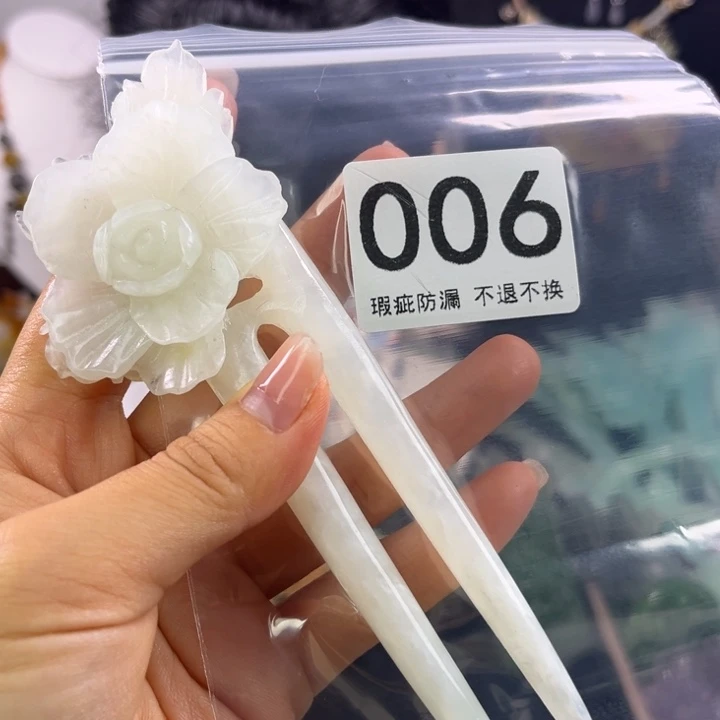 未镶嵌岫玉发饰平**路