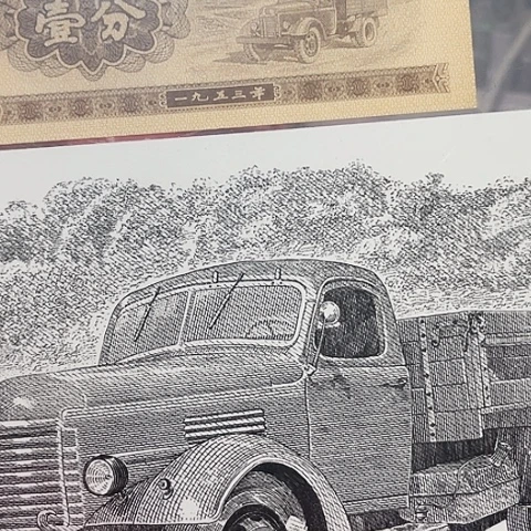 分币封装带画……。。。。。