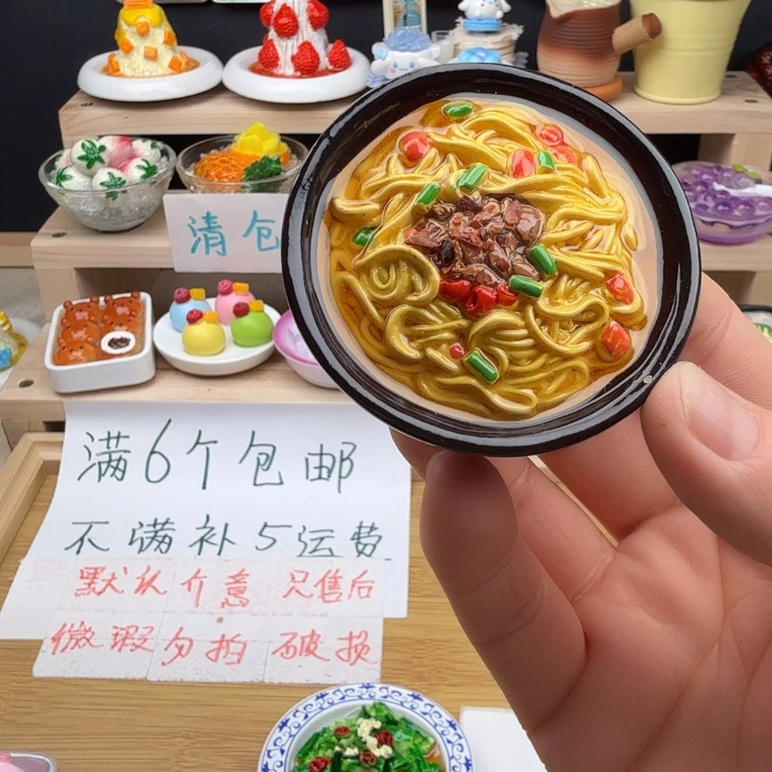 树脂食玩冰箱贴 凭开箱视频售后