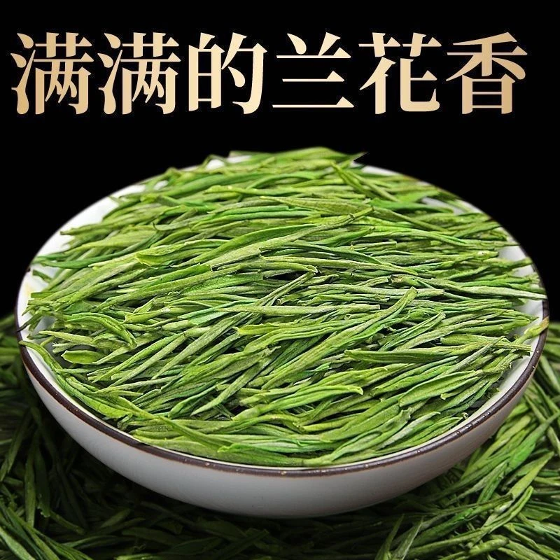 新茶安吉正宗雨前白茶高山绿茶2025浙江原产地茶浓香耐泡茶农自销