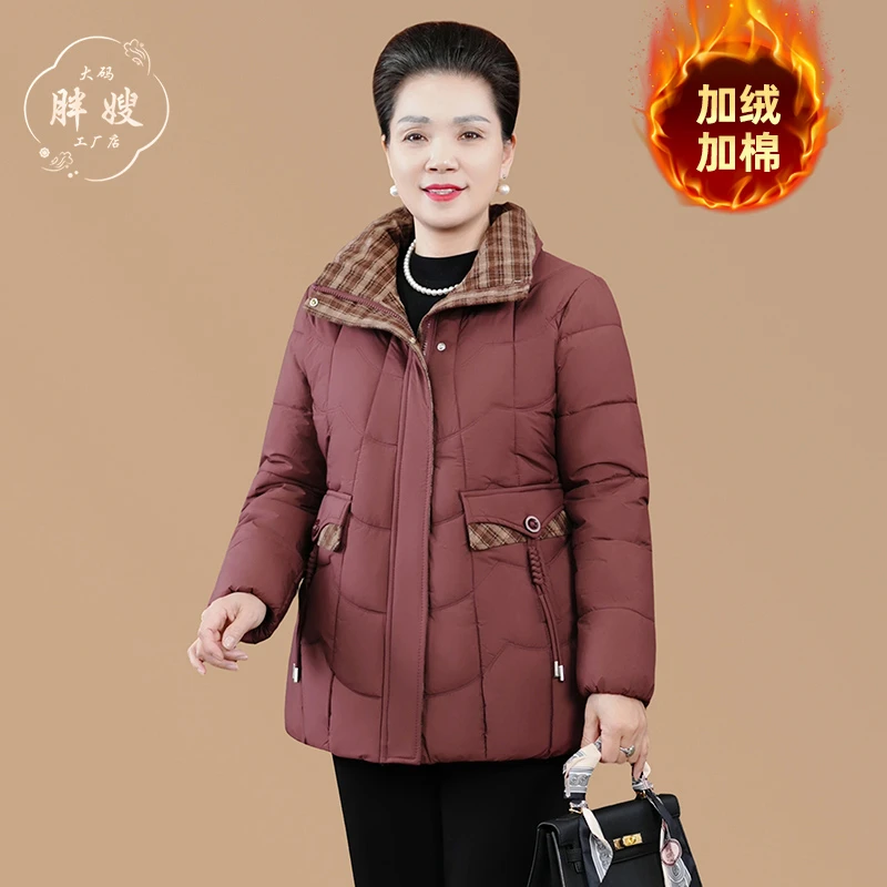 妈妈冬装外套冬季新中式加绒加厚翻领棉衣中老年女装妈妈装棉服女