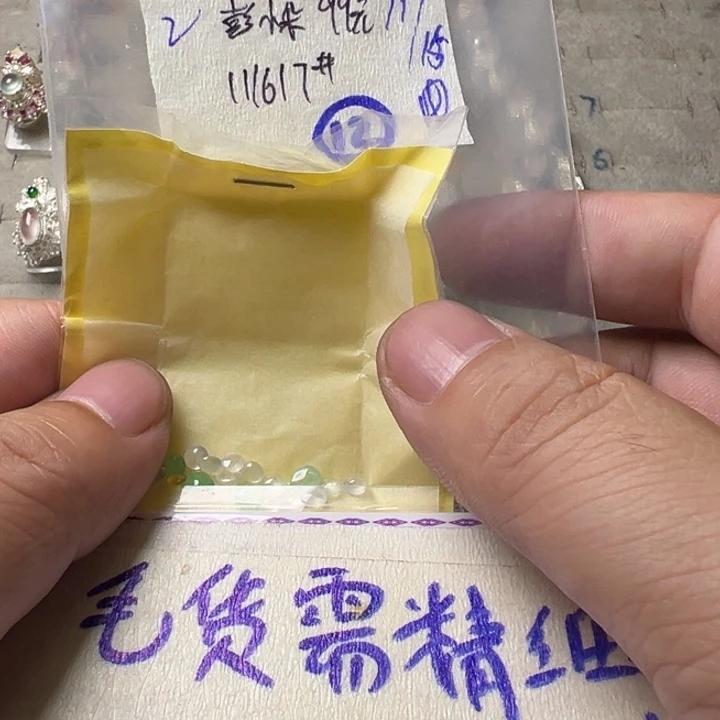 彭***.定制翡翠未镶嵌定制毛货需精抛田111617