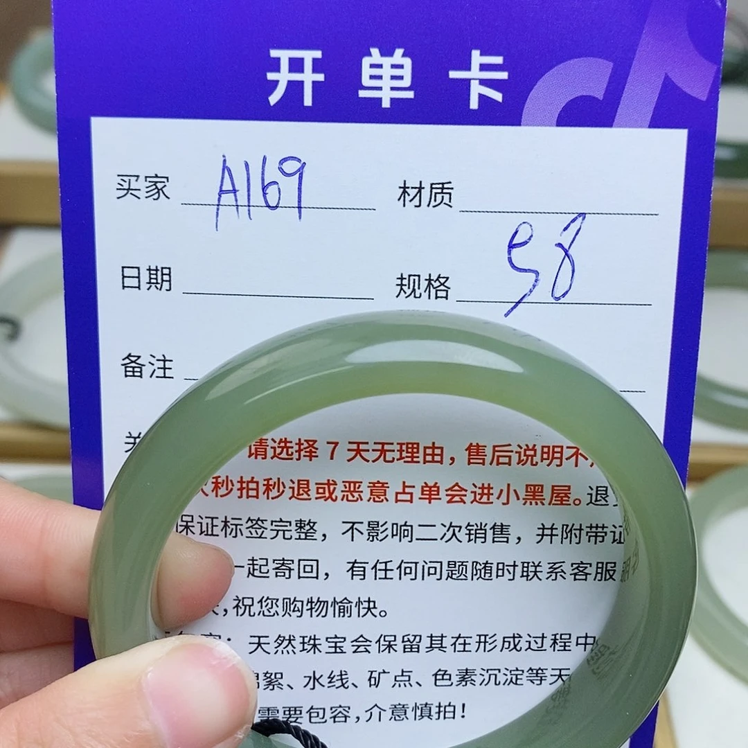 未镶嵌手镯和田玉mz