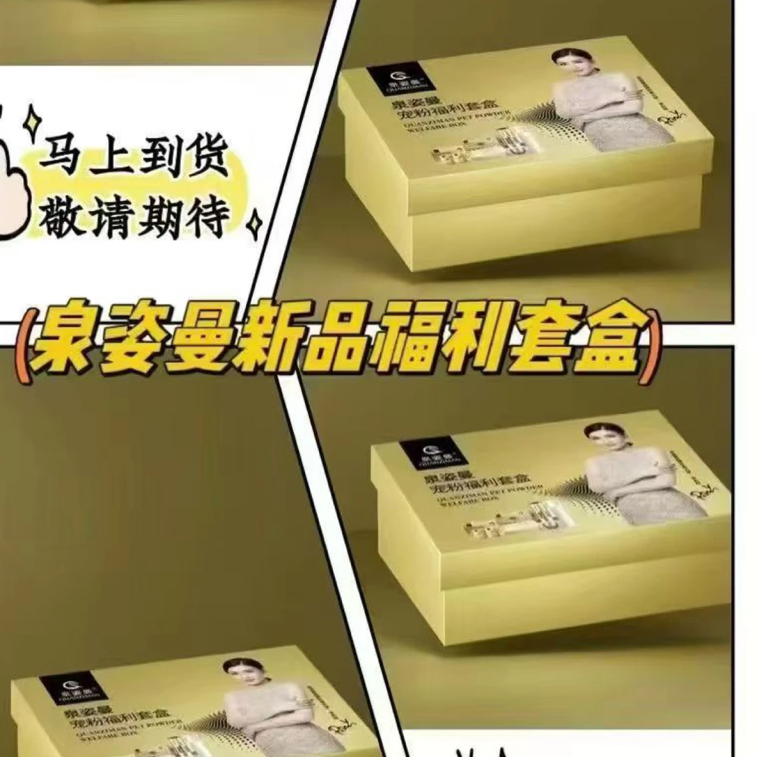 青春多肤原液30ml玻色因霜5g洁面泡泡120ml组合套装