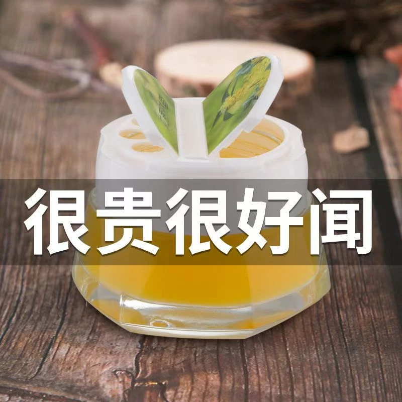 F29  车载香薰新潮流，太阳能感应，自动散香超智能