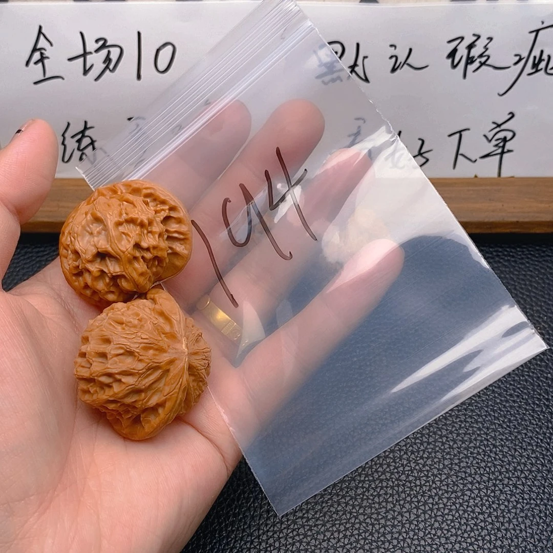 手串/手链核桃194