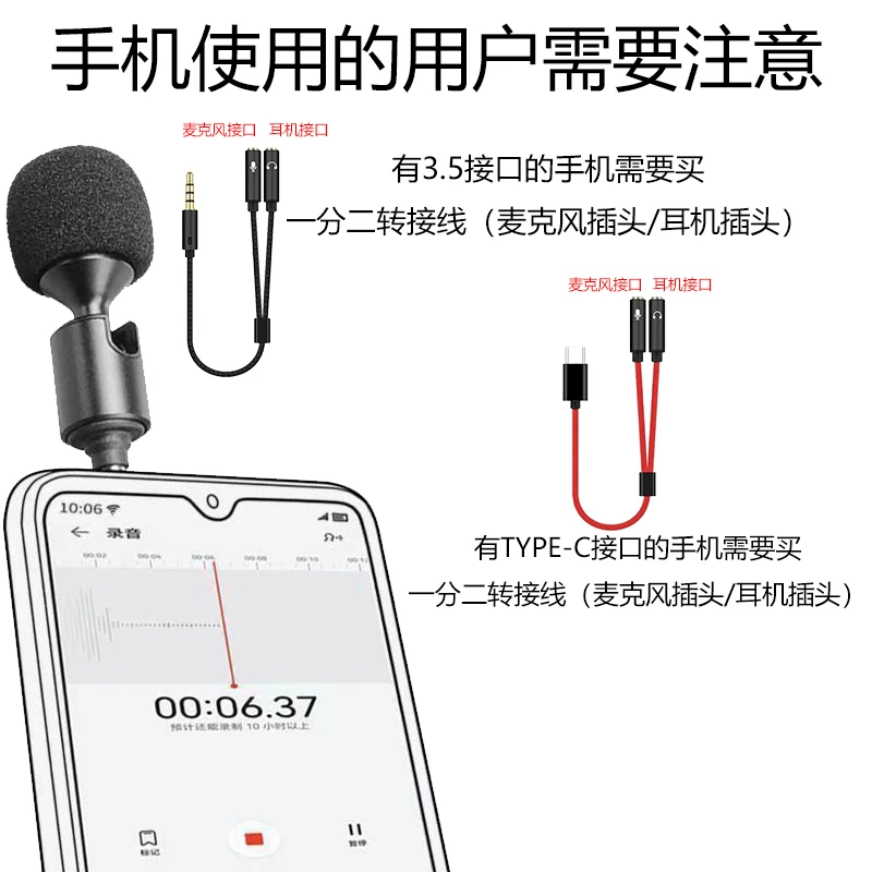 INGEMEI/茵歌美可弯曲折叠式迷你电容5伏手持户外直播便携声卡麦