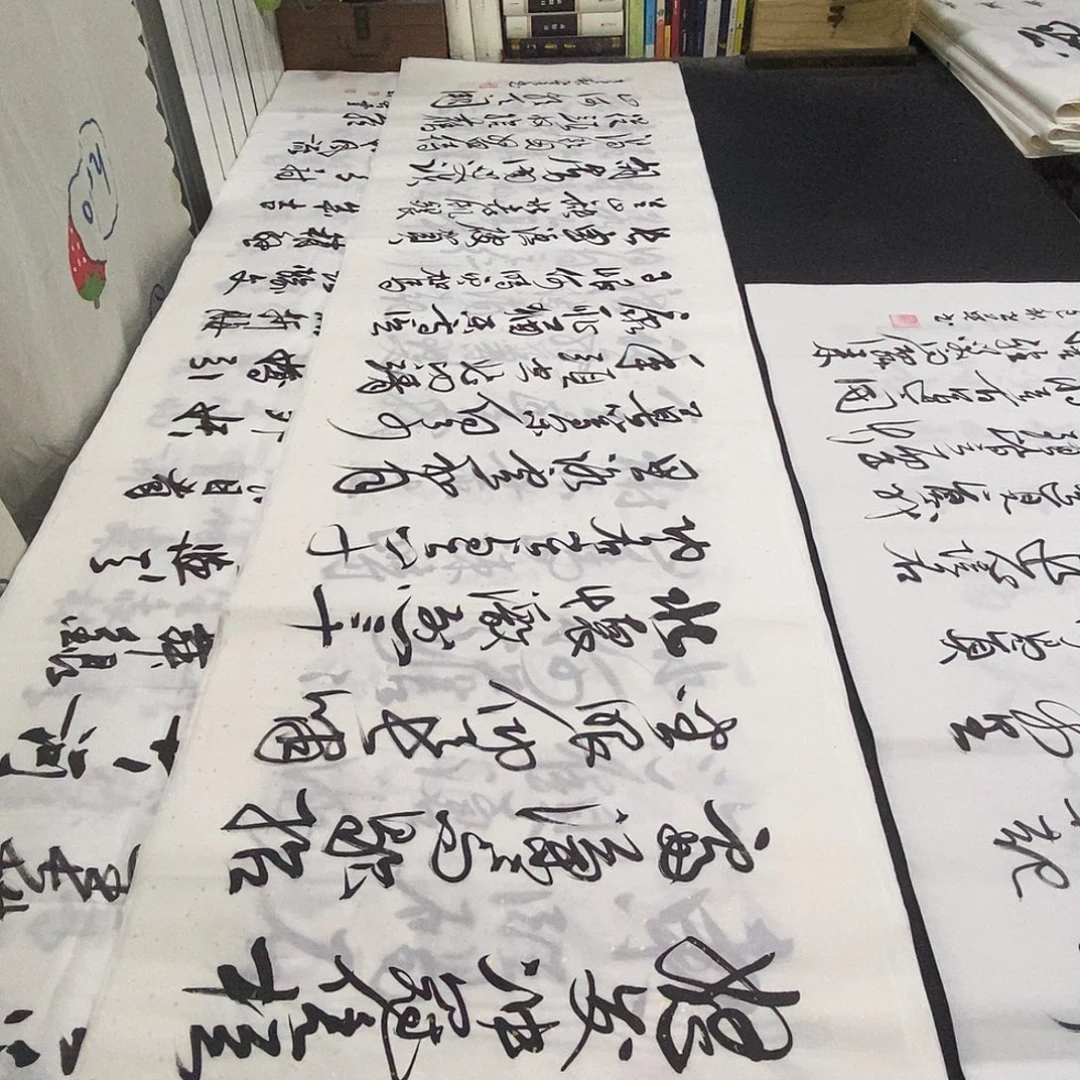 书法老师精品书法