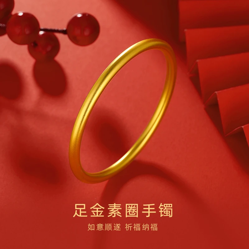 【思思专享】足金999 古法 58 GP 1.9  纳金添福