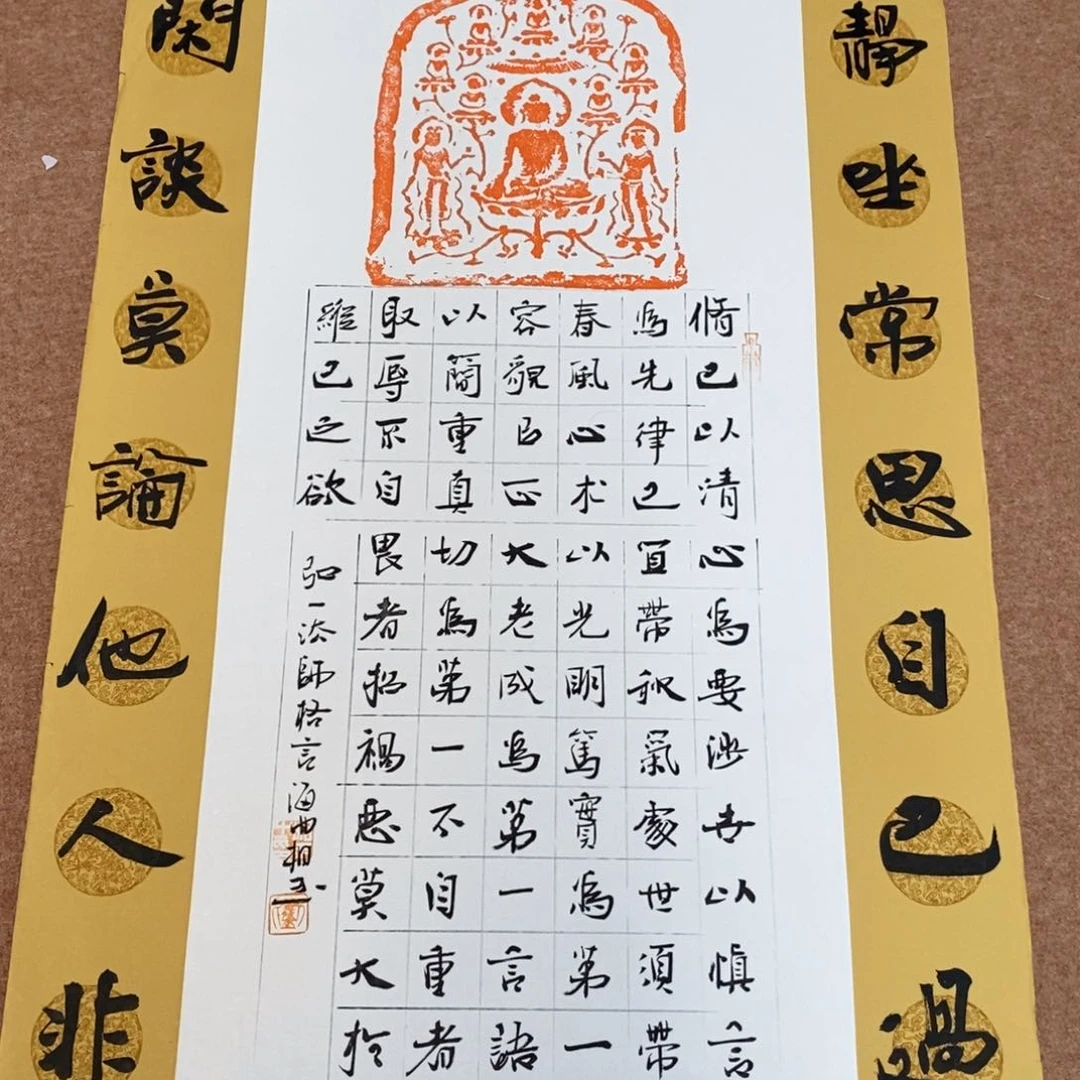 书法刘相玉书法作品惠友
