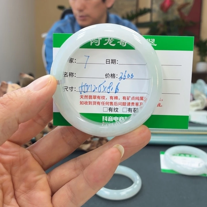 翡翠未镶嵌手镯天然翡翠手镯 7