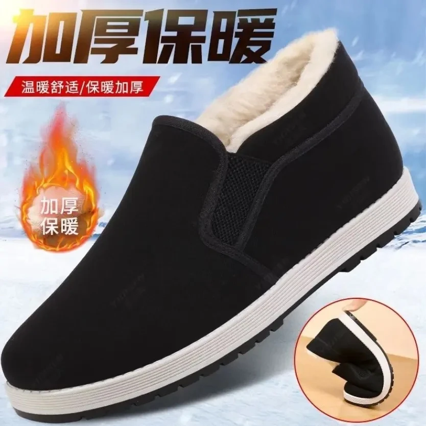 老北京男士冬季户外出行防寒保暖加绒男士老北京高帮加绒棉鞋