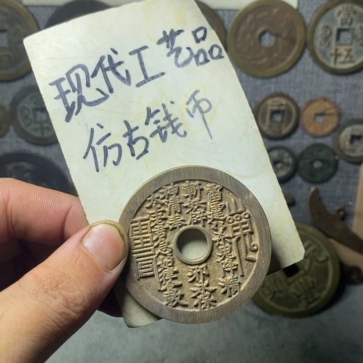 河***辉铜现代工艺品仿古钱币