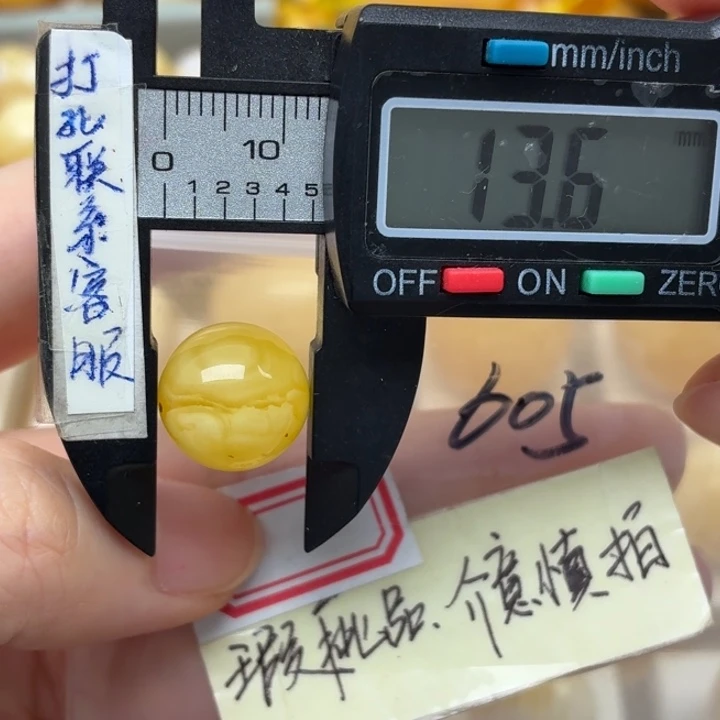 未镶嵌蜜蜡裸石大瑕