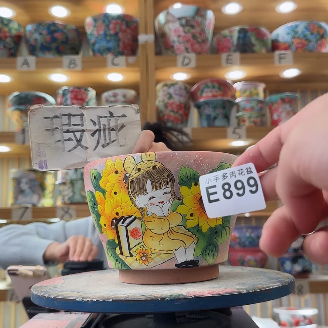 瓷片微瑕微瑕微瑕微瑕