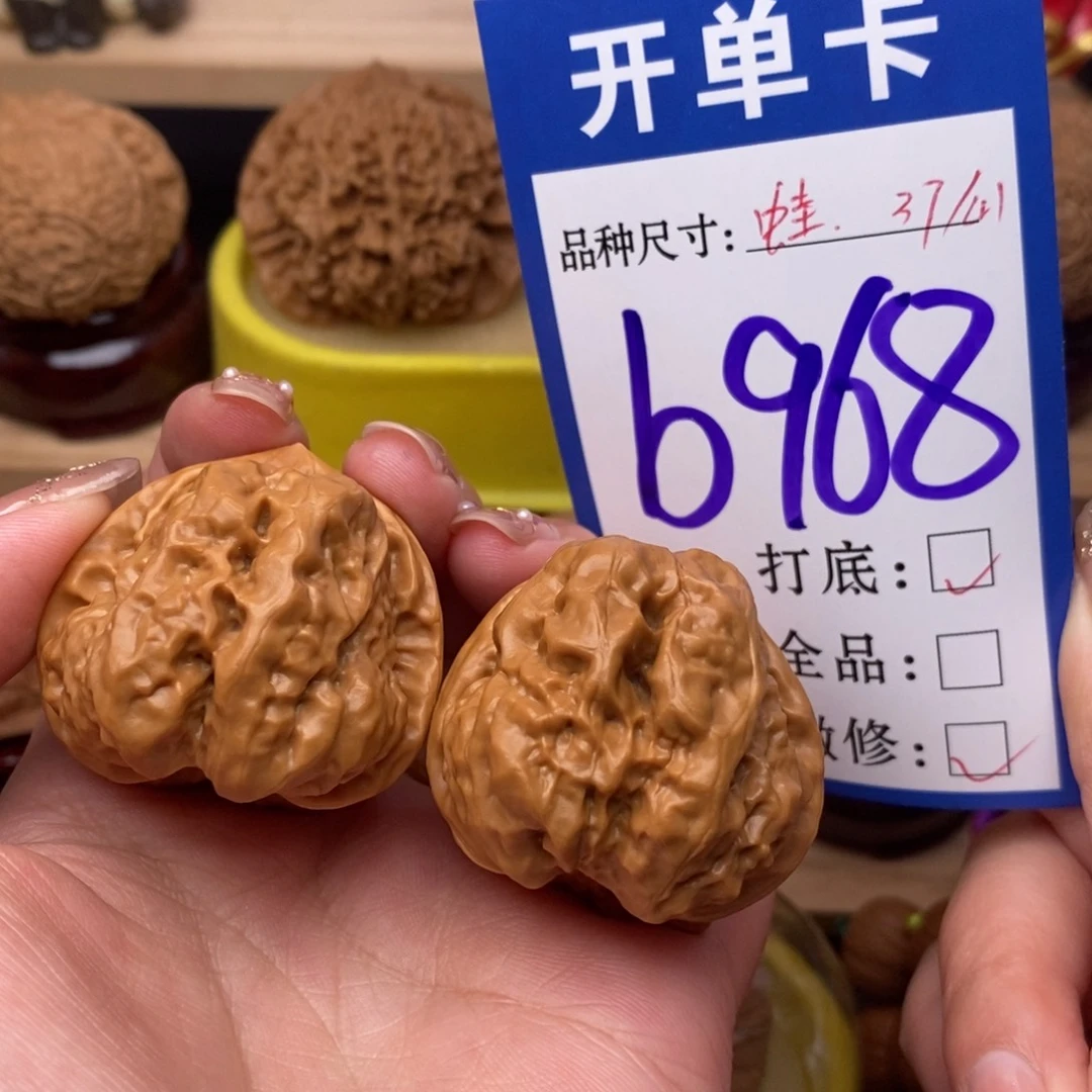 把件文玩核桃蛤蟆37