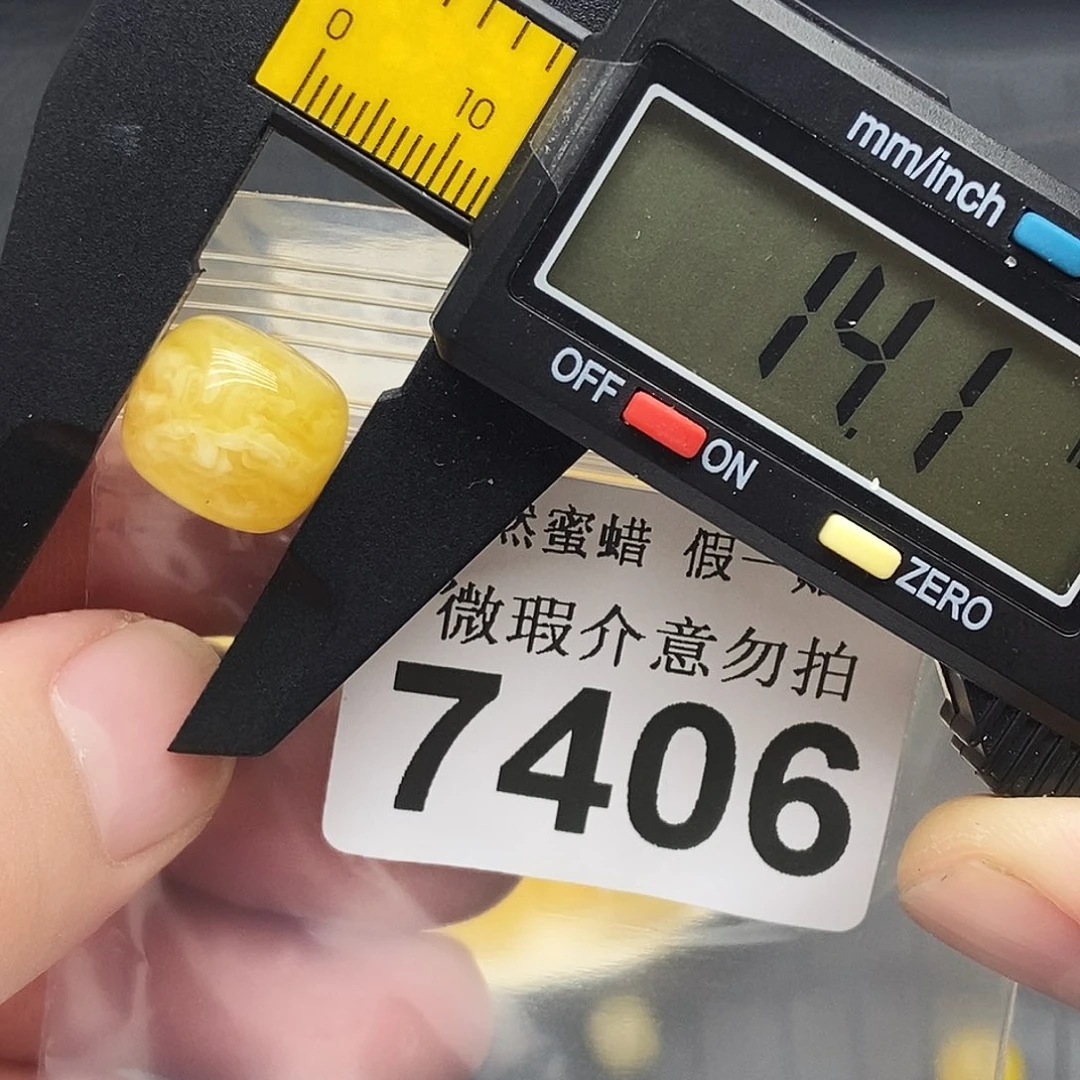 未镶嵌蜜蜡裸石7406