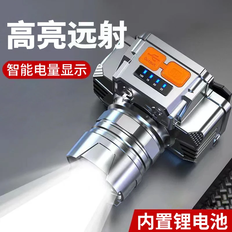 多功能USB充电头戴式小头灯
