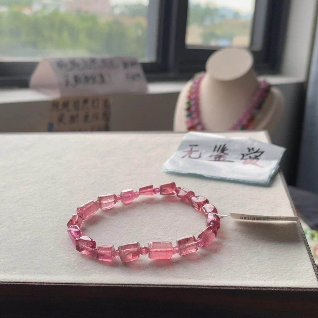 未镶嵌手链碧玺不退换