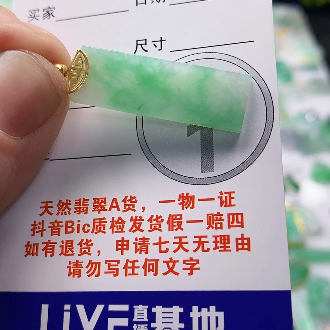 翡翠颈饰18K金镶嵌0**橱翡翠