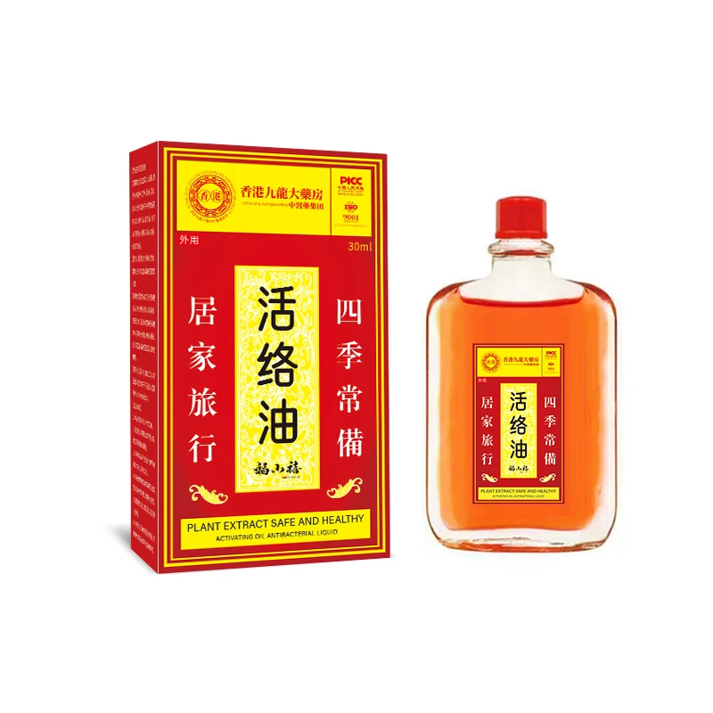 正宗活络油30ml舒筋活络腰腿颈椎关节护理外用