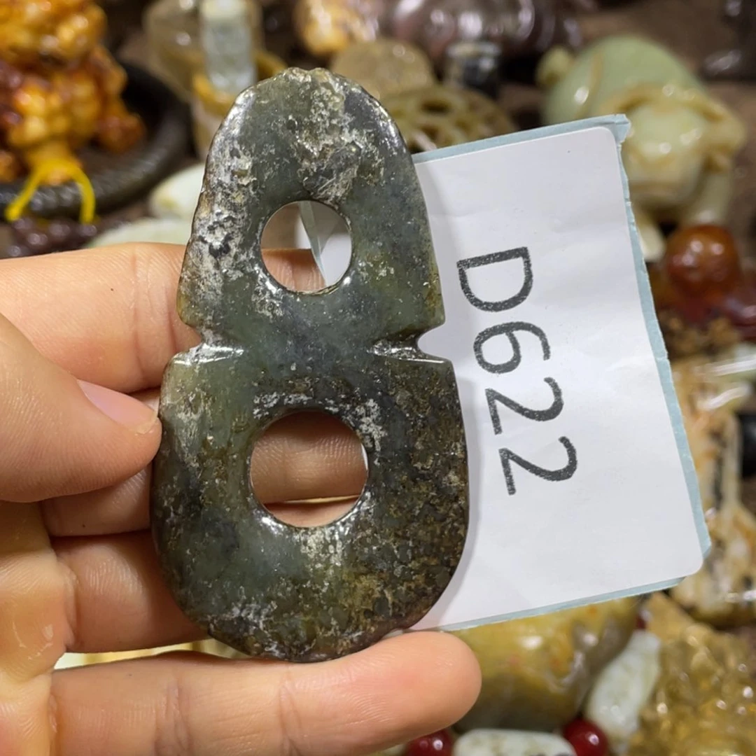 和田玉吊坠(不含链)未镶嵌