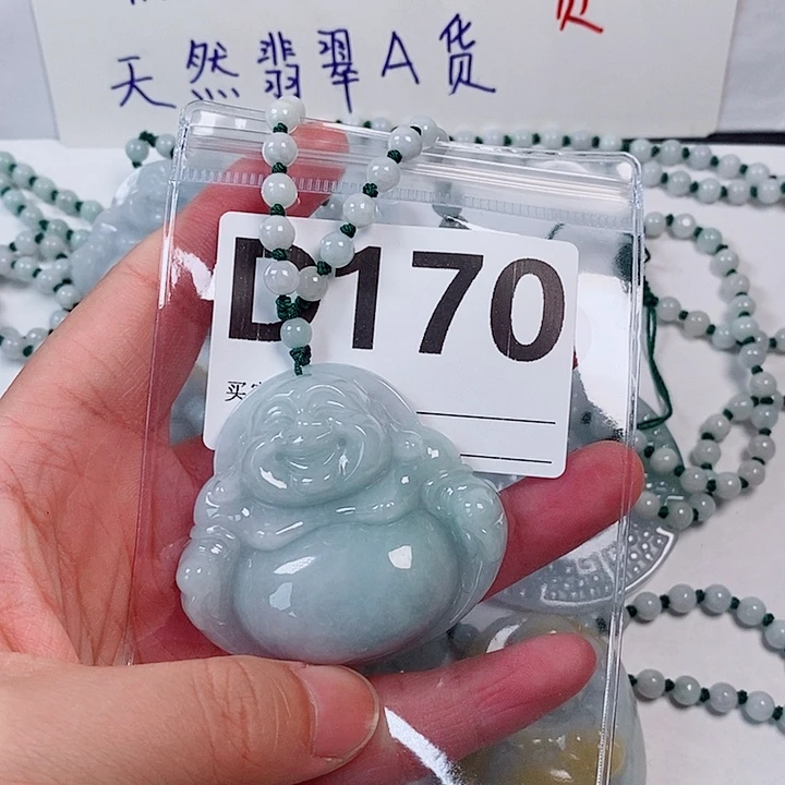 翡翠未镶嵌颈饰天然