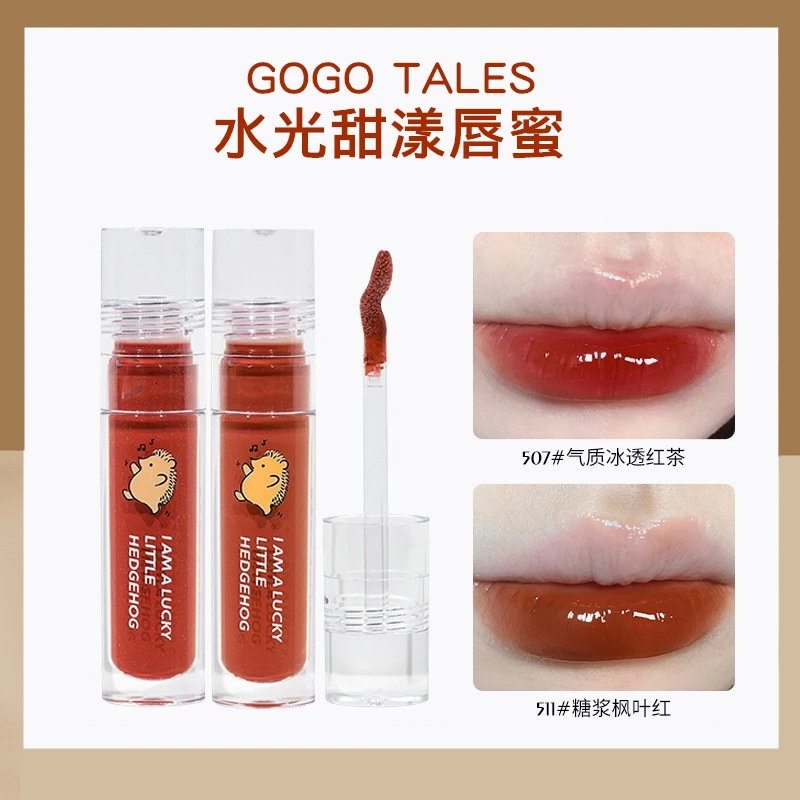 GOGOTALES戈戈舞唇釉唇蜜透明镜面水光低饱和素颜裸妆口红灰粉色