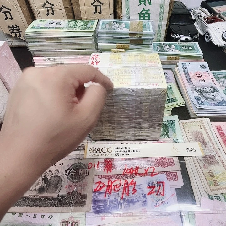 阿强直播间点1整刀百连号双胞胎2刀