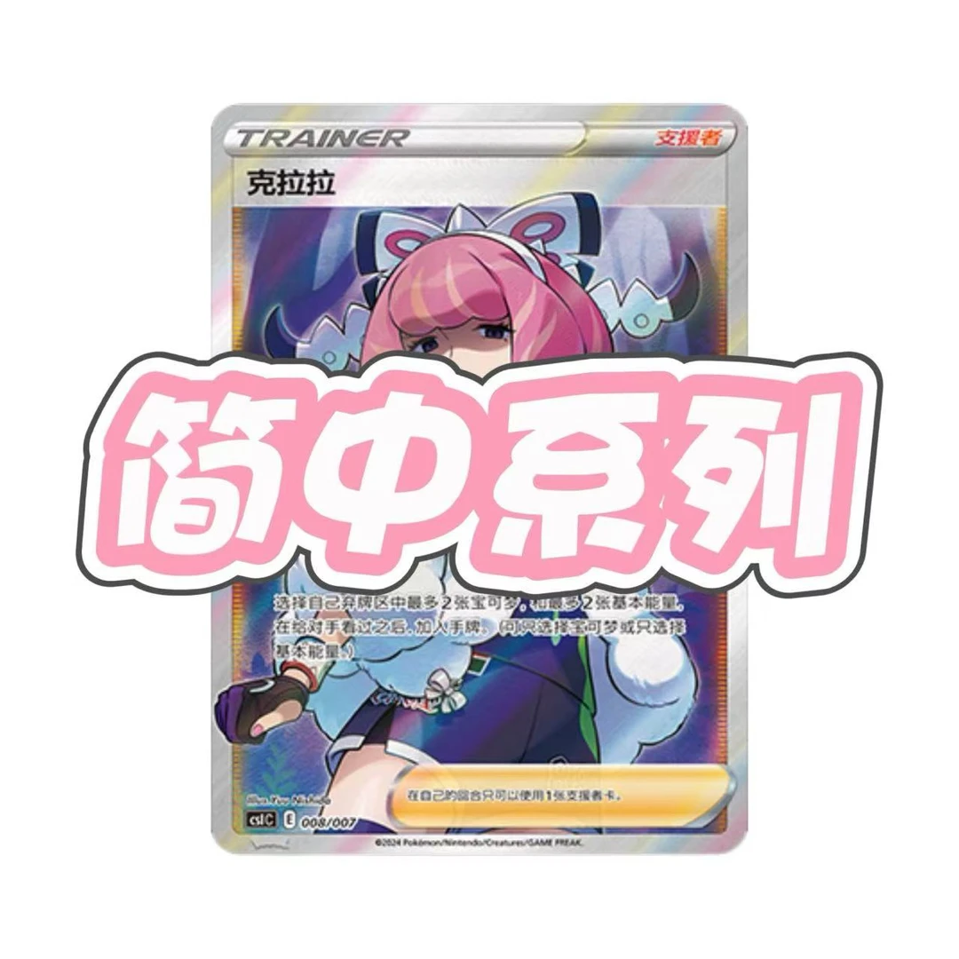 【简中全系列合集】（默认代拆）