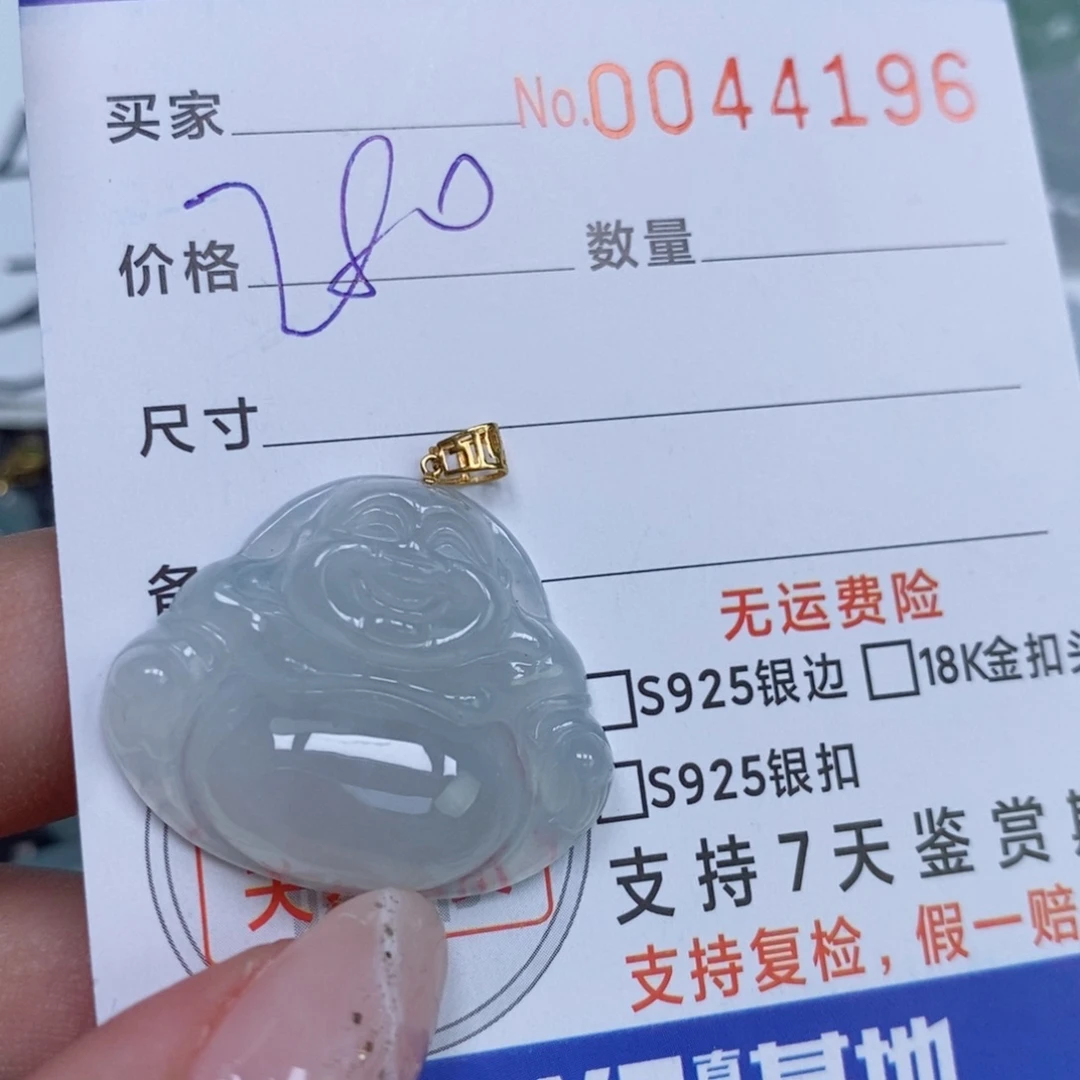 颈饰未镶嵌翡翠天然缅甸翡翠