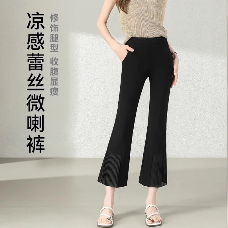 盛夏淑女~冰丝喇叭裤女新款显瘦薄花边微喇裤九分小个子休闲西裤