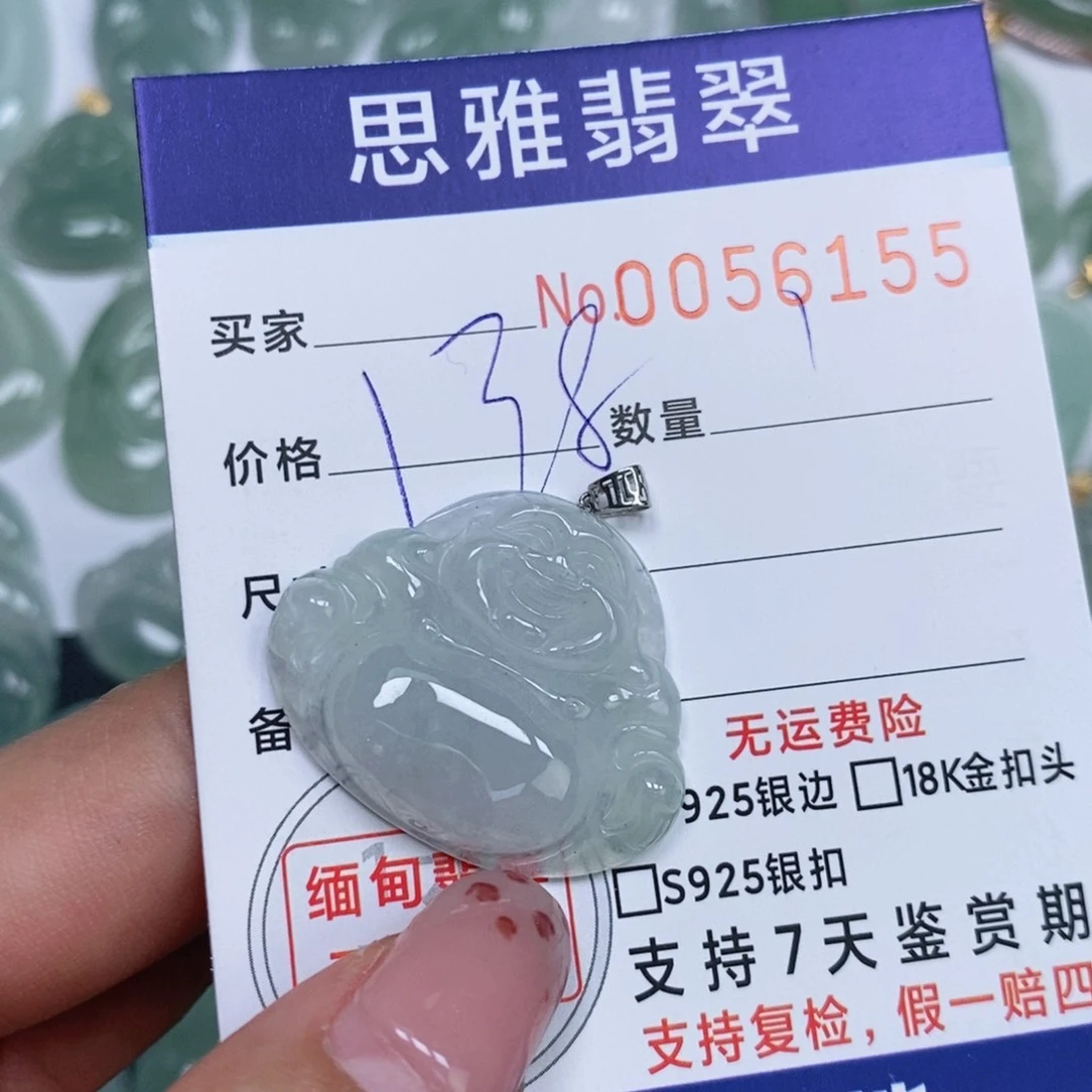 颈饰未镶嵌翡翠天然缅甸翡翠