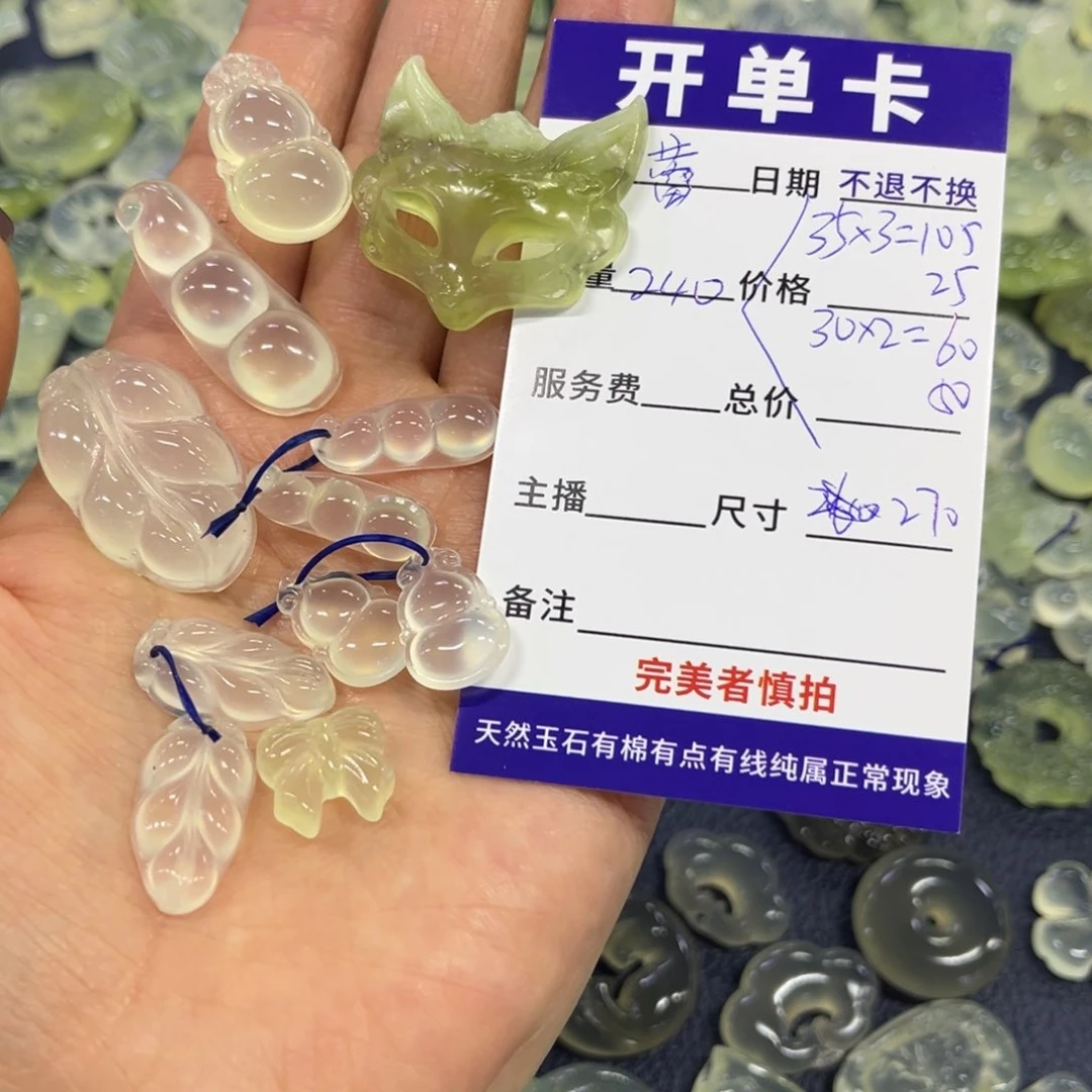 蛇纹石玉吊坠未镶嵌蕾*姐