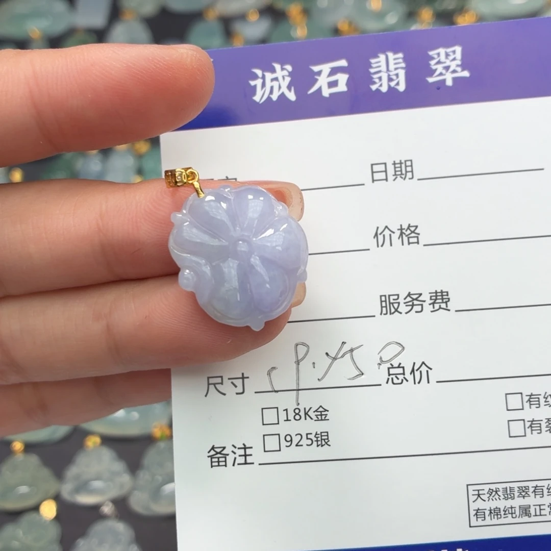 颈饰未镶嵌翡翠荷叶