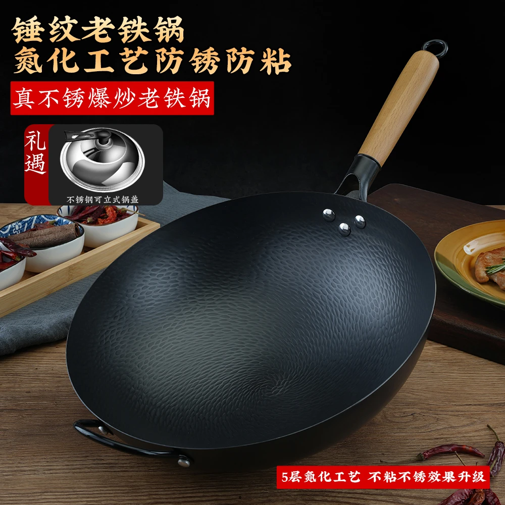 【巫委】精铁锅家用氮化老式铁锅鱼鳞纹圆底铁锅礼遇组合盖
