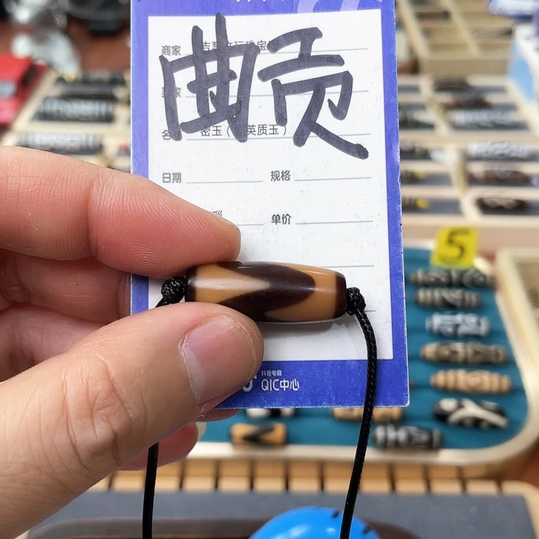 晓***啊玛瑙/玉髓颈饰未镶嵌