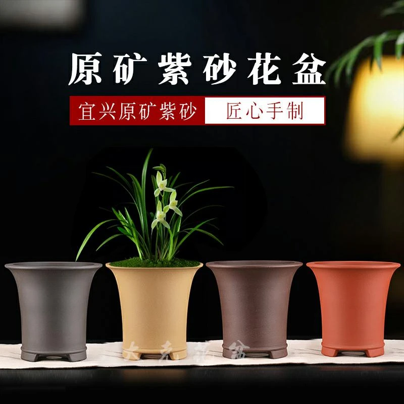 手工原矿紫砂兰花盆适用于春兰君子兰蝴蝶兰等绿植盆景透气包邮